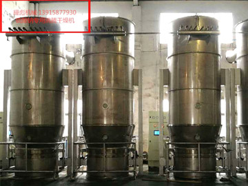硫酸钠专用沸腾干燥机